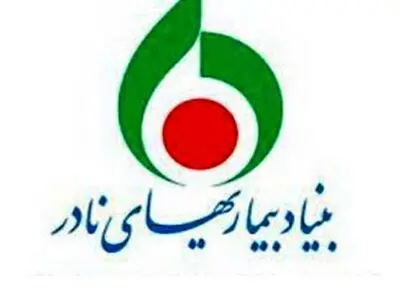 عدم اجرای سند ملی بیماری‌ نادر با وجود ابلاغ رئیس‌جمهور/ دارو و درمان حق بیماران است