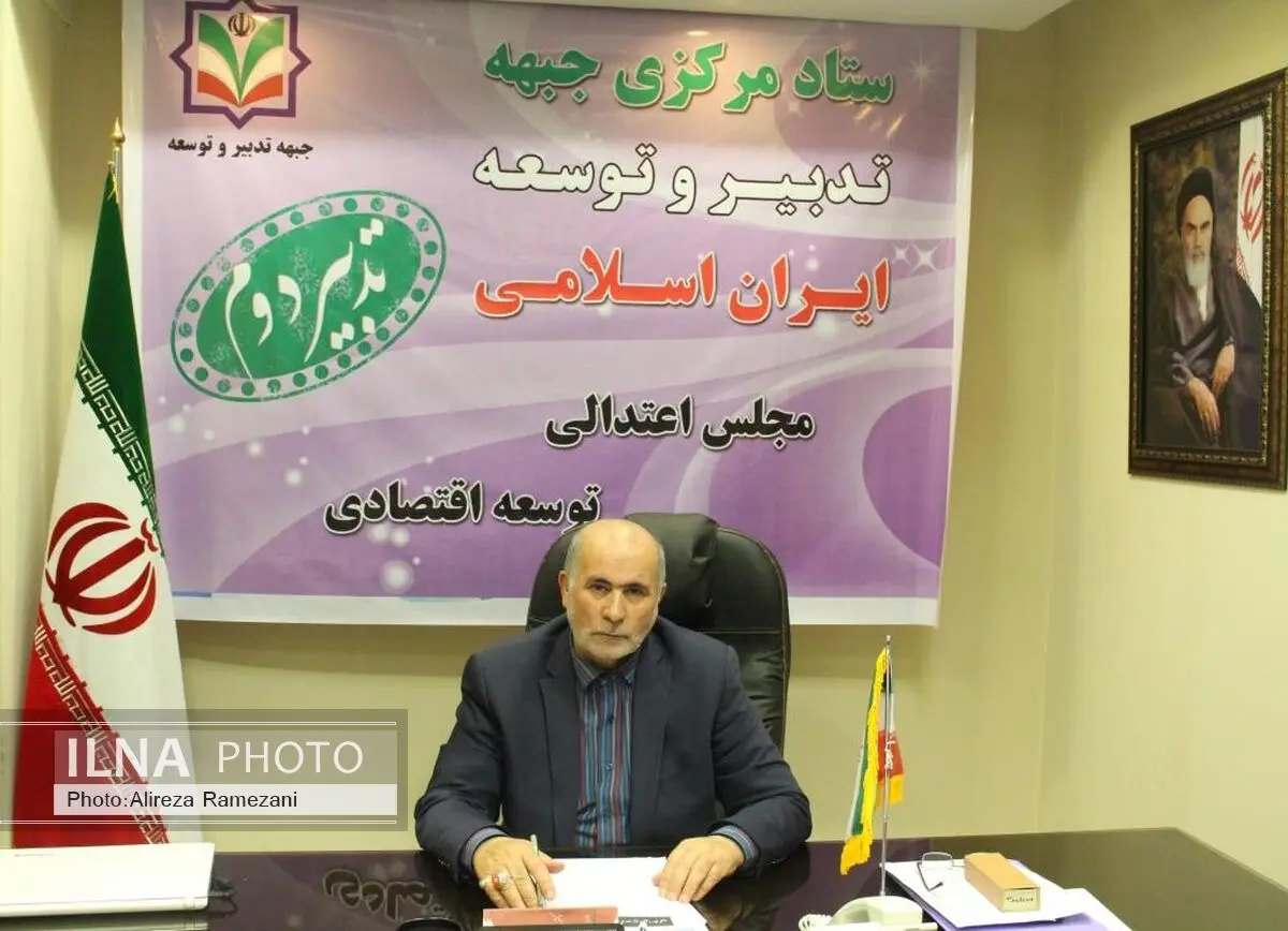 استقرار مجلسی معتدل و ولایت‌مدار با حضور گسترده مردم