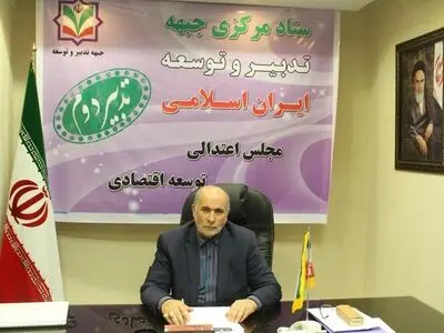استقرار مجلسی معتدل و ولایت‌مدار با حضور گسترده مردم