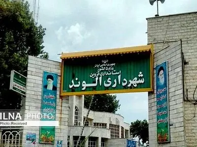 مشکل بیمه‌ای کارگران شهرداری الوند ادامه دارد 