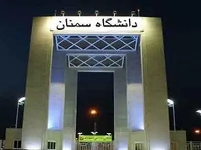 اولین همایش ملی رویکردهای نوین آمایش سرزمین در ایران