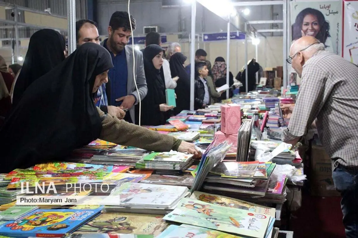 برگزاری دوازدهمین نمایشگاه بزرگ کتاب یزد در پایتخت کتاب ایران / حضور 315 ناشر در نمایشگاه

