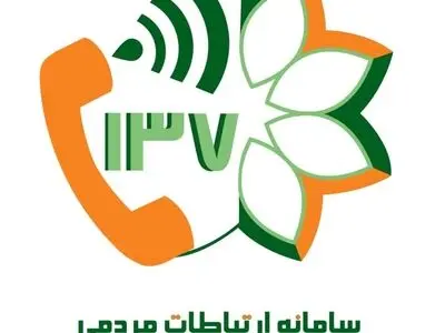 آماده‌سازی زیرساخت‌ها در فرآیند «هدایت- رضایت» شهروندان و میهمانان شیراز