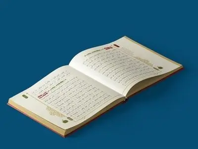 قرآن «واضح» رونمایی شد