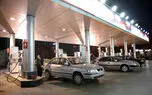 افزایش حق العمل جایگاههای سوخت ابلاغ شد