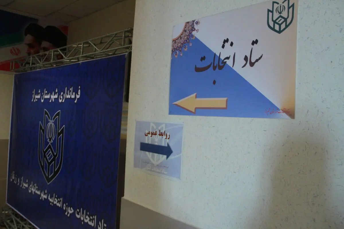 ۳۶ نامزد در سومین روز نام نویسی در شیراز ثبت نام کردند/ خبرنگاران همچنان سرگردانند