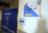 ثبت نام ۲۰۹ نفر در حوزه انتخابیه شیراز طی ۶ روز/ثبت نام ۲۴ زن برای انتخابات مجلس/ هنوز دو نماینده فعلی شیراز ثبت نام نکرده اند