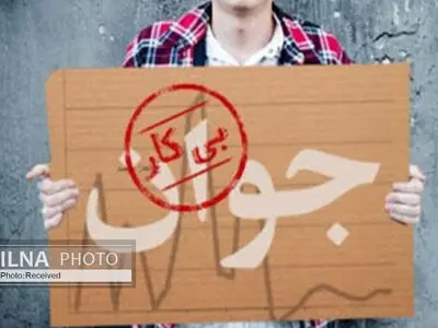 کارگران در غرقابِ نارسایی‌های بیمه بیکاری کرونا/ کاریابی‌ها هم به صف شدند!