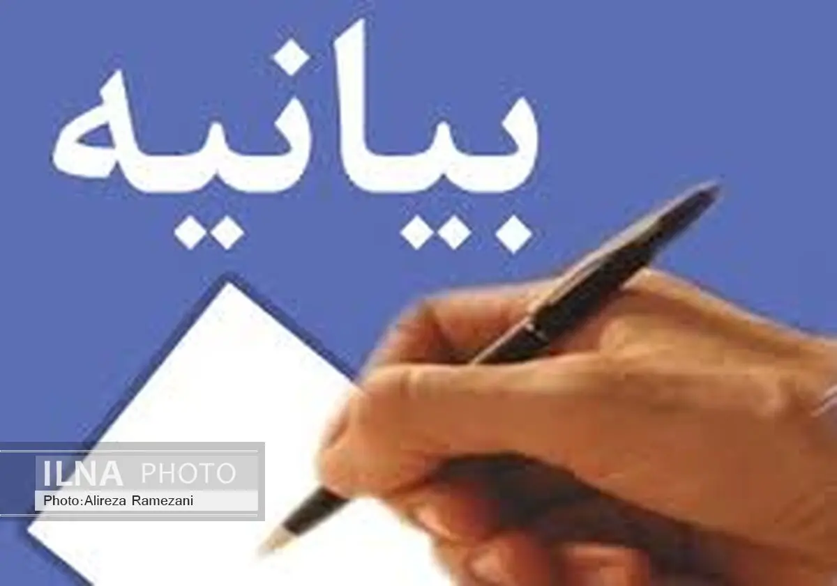 واکنش رسانه‌های آذربایجان غربی به تهدید خبرنگار ایلنا در سلماس
