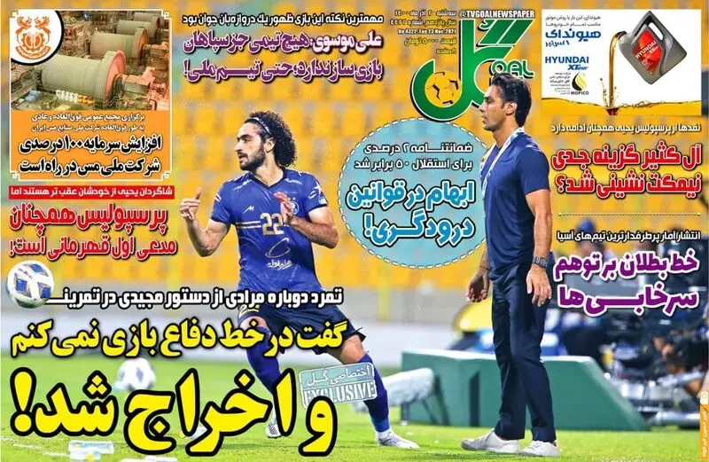 گالری
