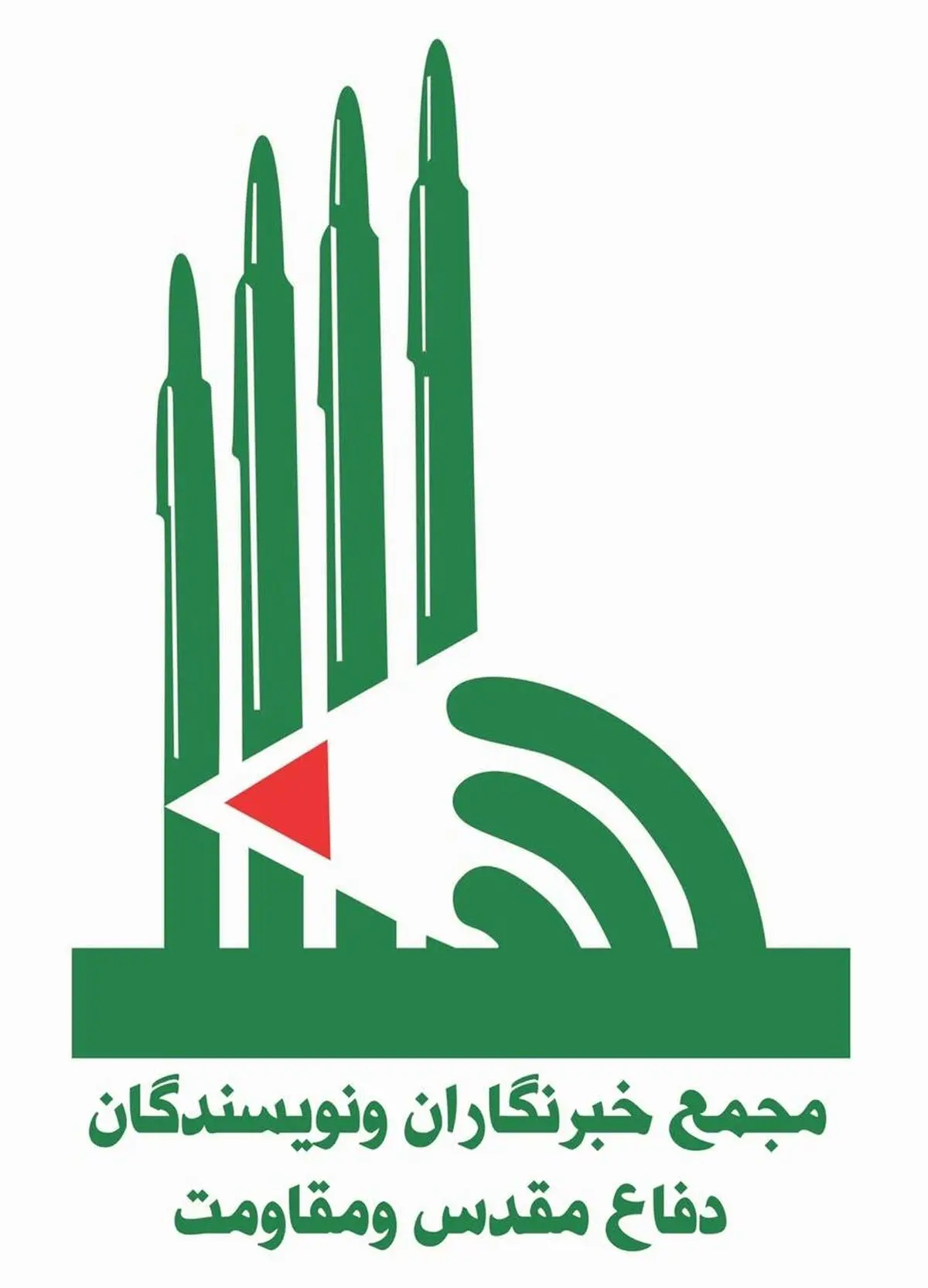 دبیرکل مجمع خبرنگاران و نویسندگان دفاع مقدس و مقاومت به مناسبت روز خبرنگار بیانیه صادر کرد