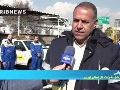 شرکت گاز تهران: اداره‌هایی که صرفه‌جویی نکنند گازشان قطع می‌شود + فیلم