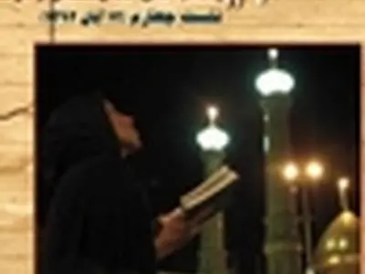 تاثیر شهر بر تحول ادیان / سیاست هویت دینی