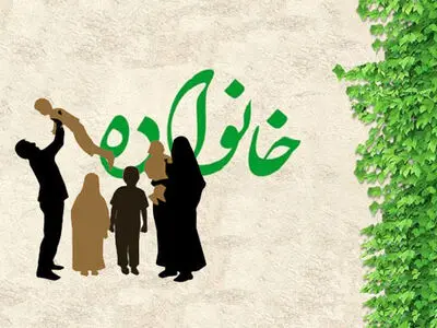 ارائه خدمات مشاوره جهادی رایگان جهت  آرامش روانی جامعه