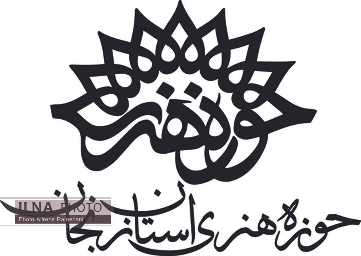 نشست تخصصی هم‌اندیشی نویسندگان و کارگردانان تئاتر زنجان 