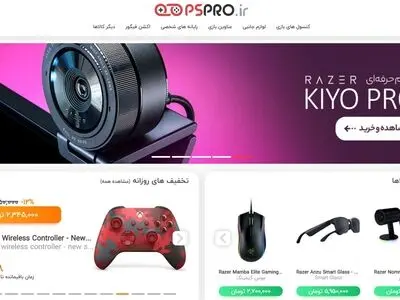 با بزرگترین فروشگاه گیم ایران آشنا شوید