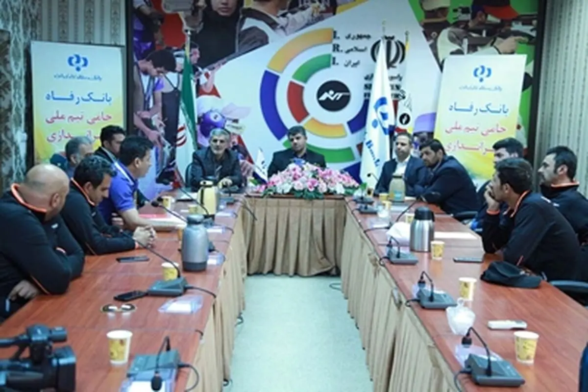 بانک رفاه حامی تیم ملّی تیراندازی اعزامی به رقابت های جام جهانی فنلاند شد