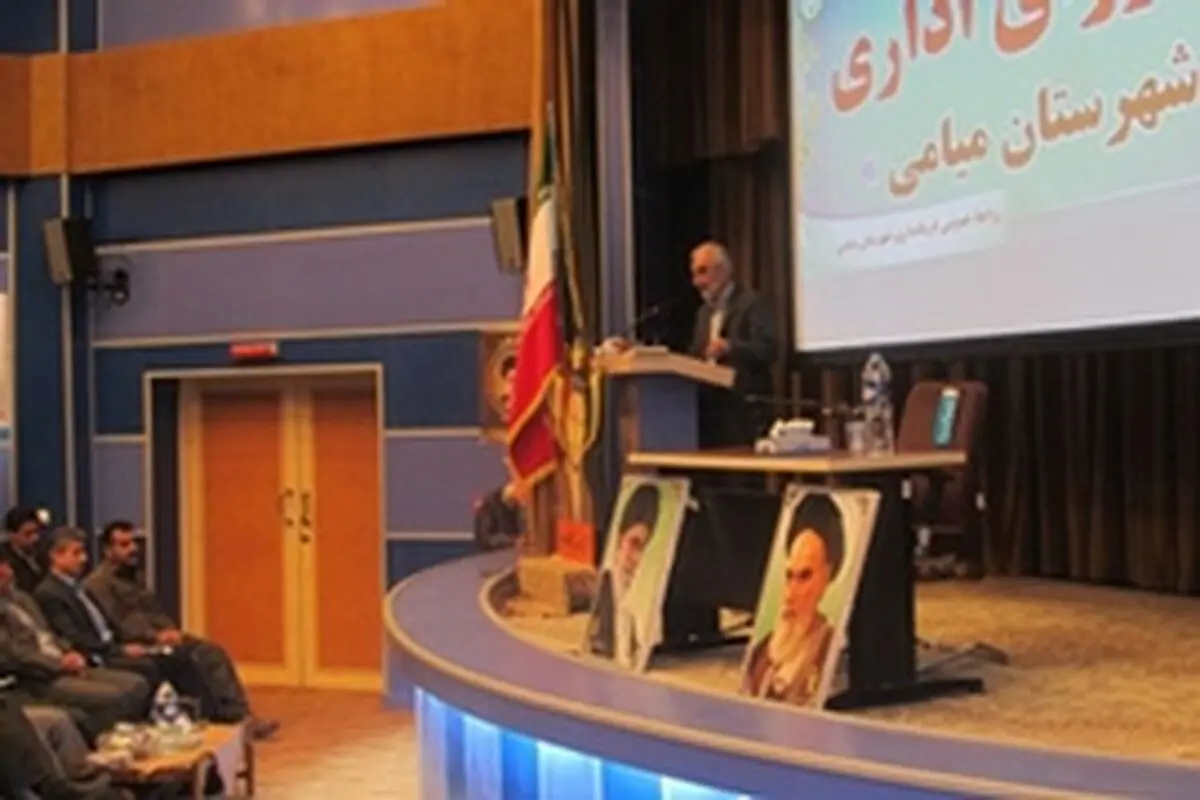 جلسه شورای اداری شهرستان میامی برگزار شد