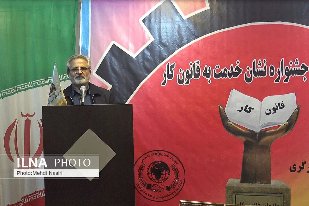 صحبت‌های حسن صادقی در چهاردهمین جشنواره «نشان خدمت به قانون کار»
