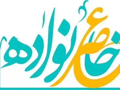 برگزاری بزرگ‌ترین روضه‌ خانگی تلویزیونی در «عصر خانواده» با هدف آزادی مادران زندانی