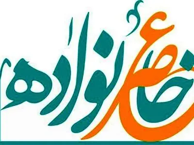 برگزاری بزرگ‌ترین روضه‌ خانگی تلویزیونی در «عصر خانواده» با هدف آزادی مادران زندانی