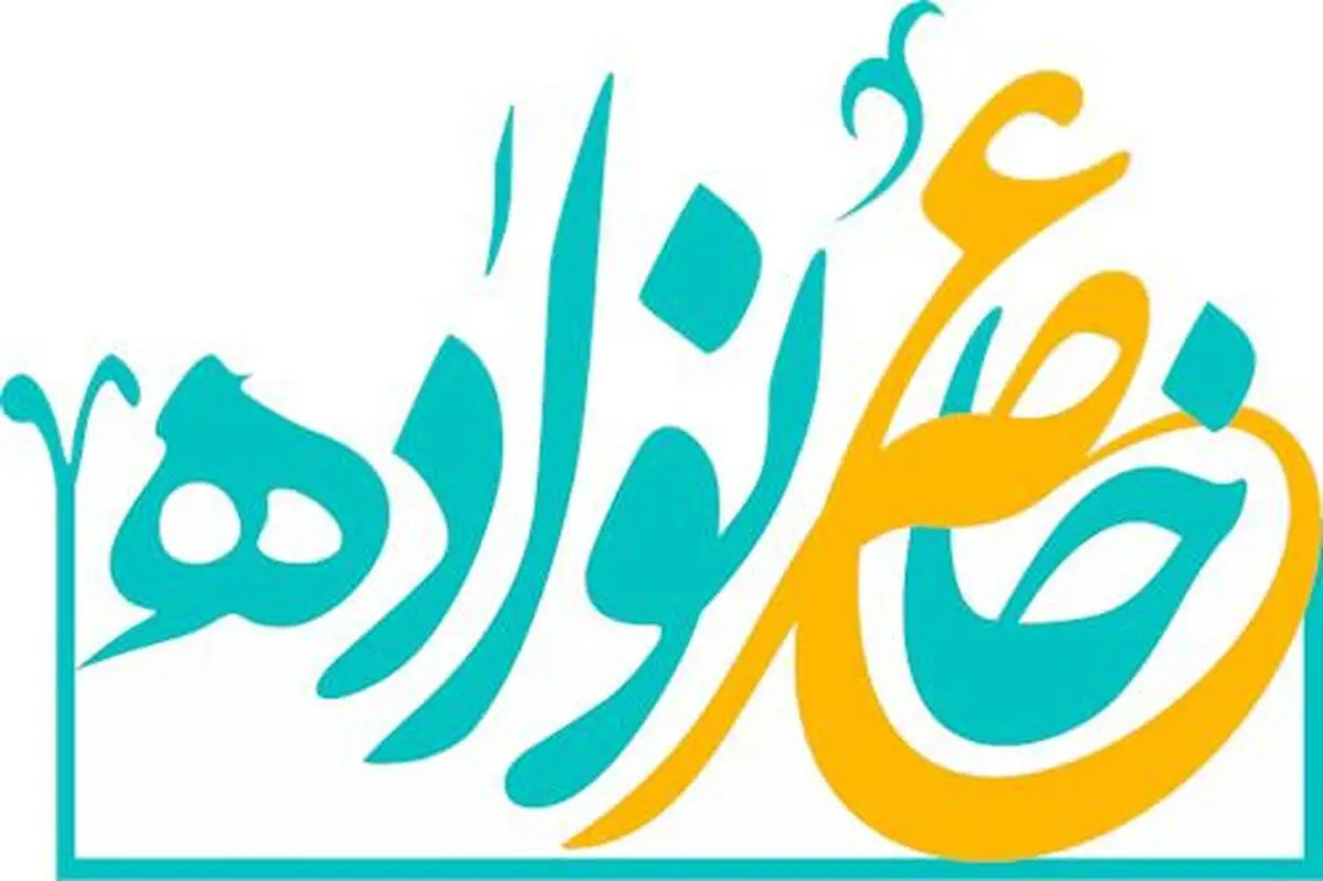 برگزاری بزرگ‌ترین روضه‌ خانگی تلویزیونی در «عصر خانواده» با هدف آزادی مادران زندانی