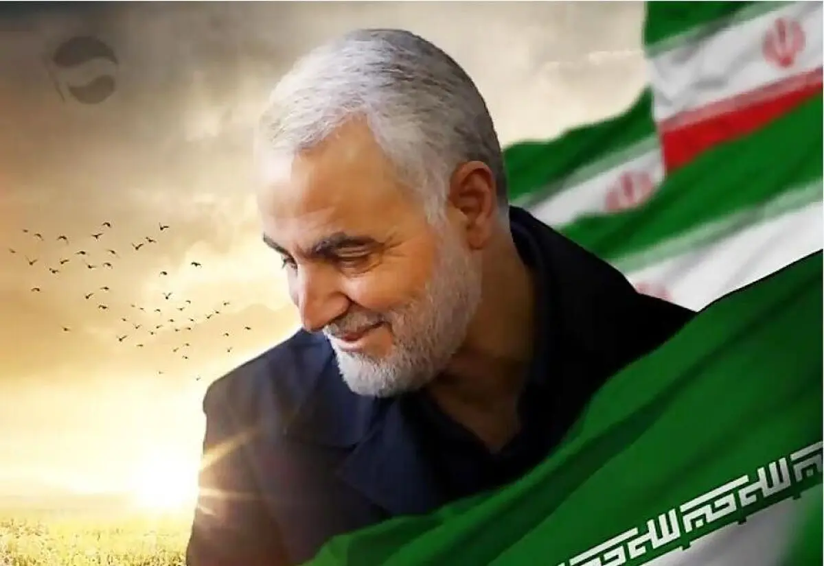 برگزاری مراسم سالگرد شهادت سردار سلیمانی با حضور روسای قوای مجریه و قضاییه