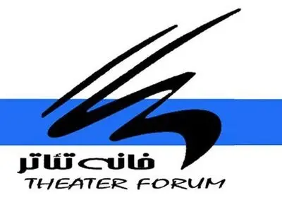 نام‌گذاری تالار اجتماعات به نام «مهین اسکویی»