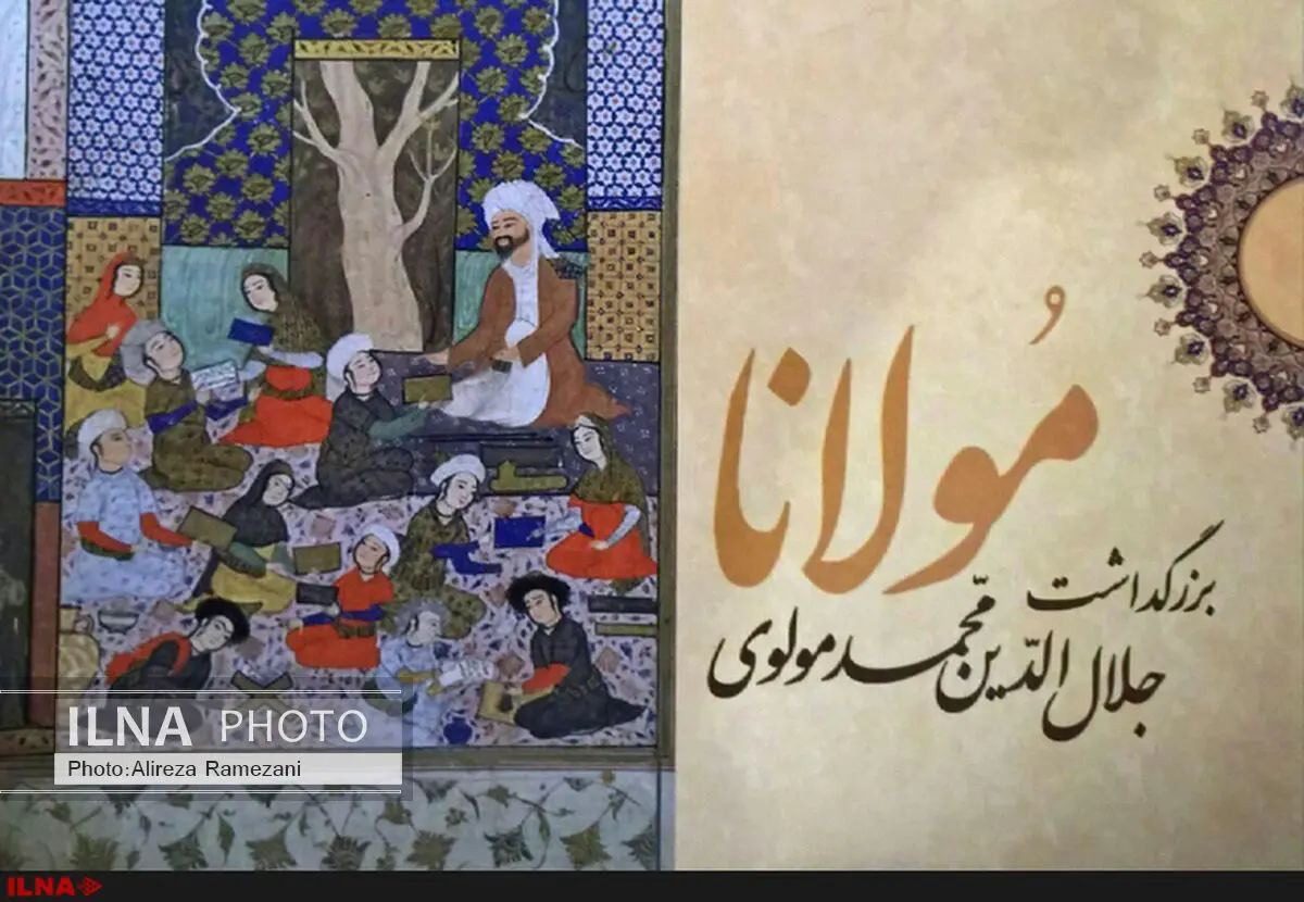 تهران میزبان مولوی‌شناسان می‌شود