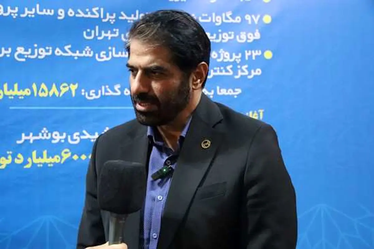 کاهش تلفات شبکه برق پایتخت به ۶.۵ درصد
