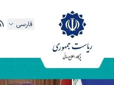 اسناد ادعایی فاقد اصالت و غیرقابل استناد است