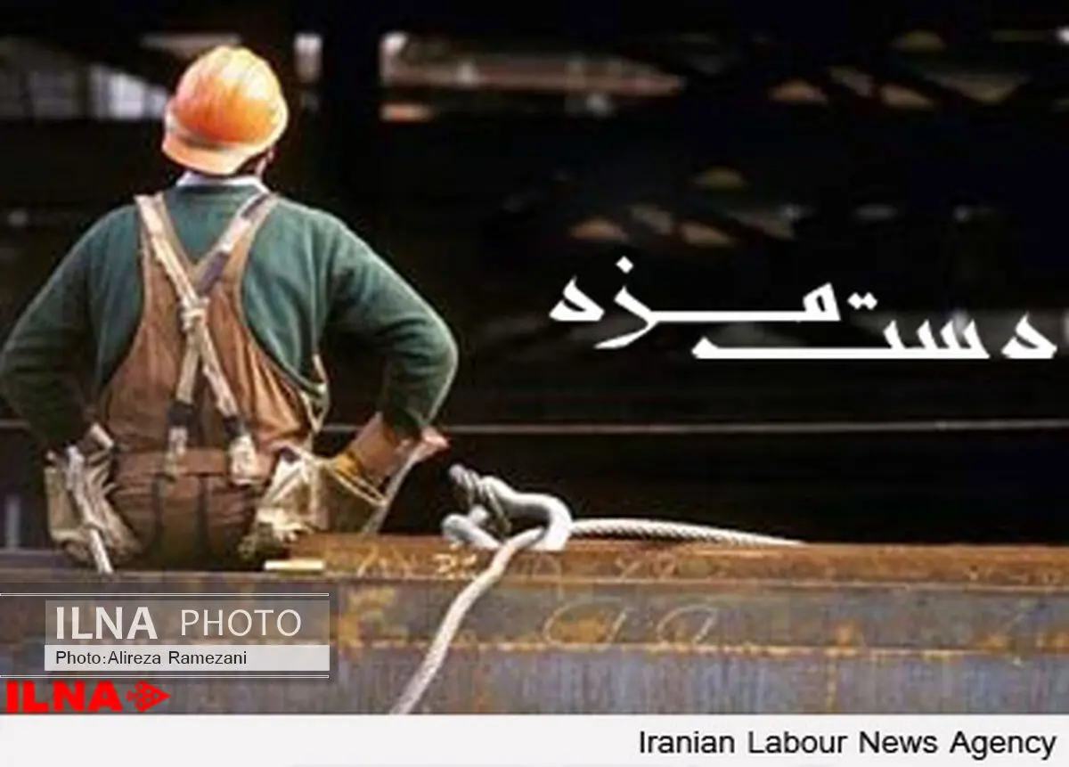 بسته پیشنهادی دولت تطابقی با ماده 41 قانون کار ندارد