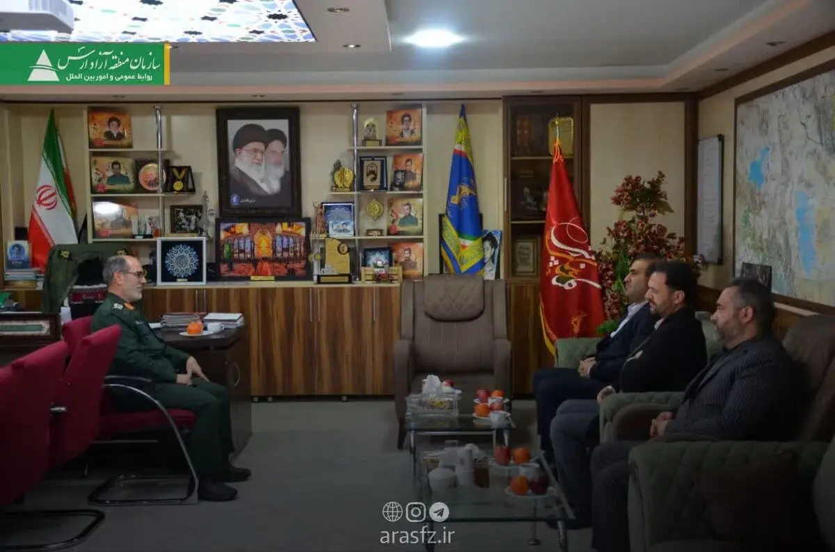 دیدار مدیرعامل منطقه آزاد ارس با فرمانده سپاه عاشورا و رئیس منطقه ۵ بازرسی کل کشور