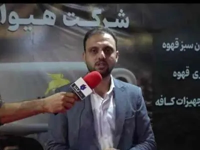 پیشرو در صنعت قهوه با ۱۸ شعبه فعال در کشور/ از واردات دستگاه‌ها تا فرآوری و رست پودر قهوه+فیلم