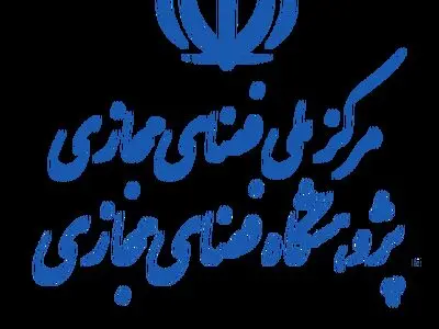 حمایت ویژه و حضور مرکز ملی فضای مجازی در متاراد