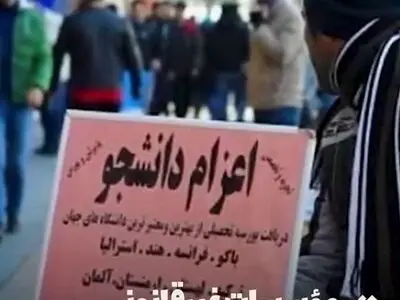 جیب‌بُرهای باکلاس + فیلم