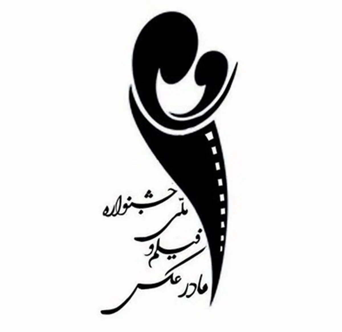 مرور نقش مادر در سینمای ایران در جشنواره فیلم "مادر"