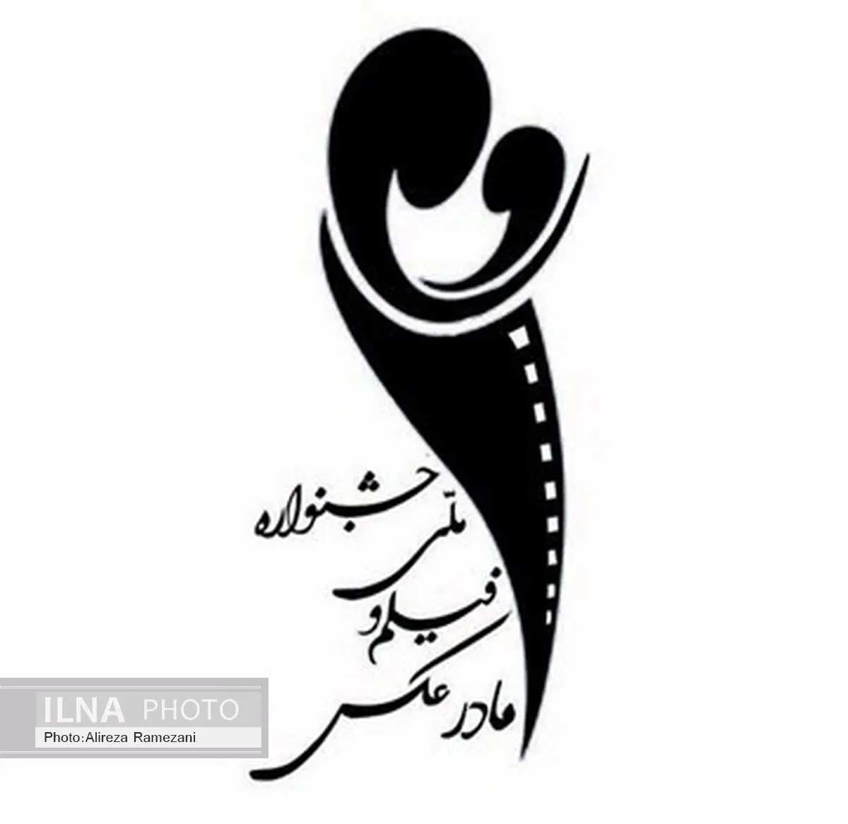 تقدیر از عکاسان برتر در جشنواره فیلم و عکس مادر