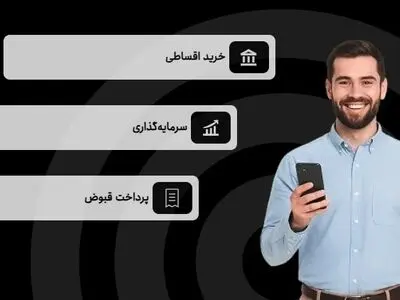 معرفی اپلیکیشن کمان | پلتفرم هوشمند مالی و سرمایه‌گذاری