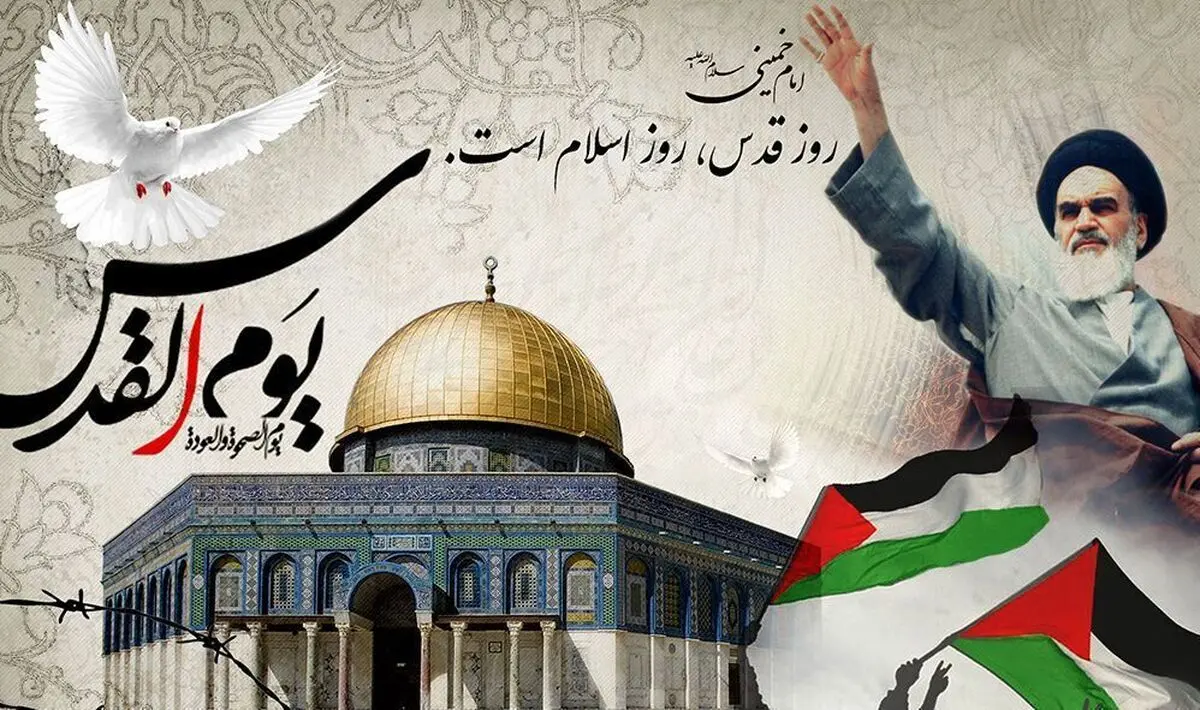 پیام دبیرکل مجمع جهانی تقریب مذاهب اسلامی به مناسبت روز جهانی قدس