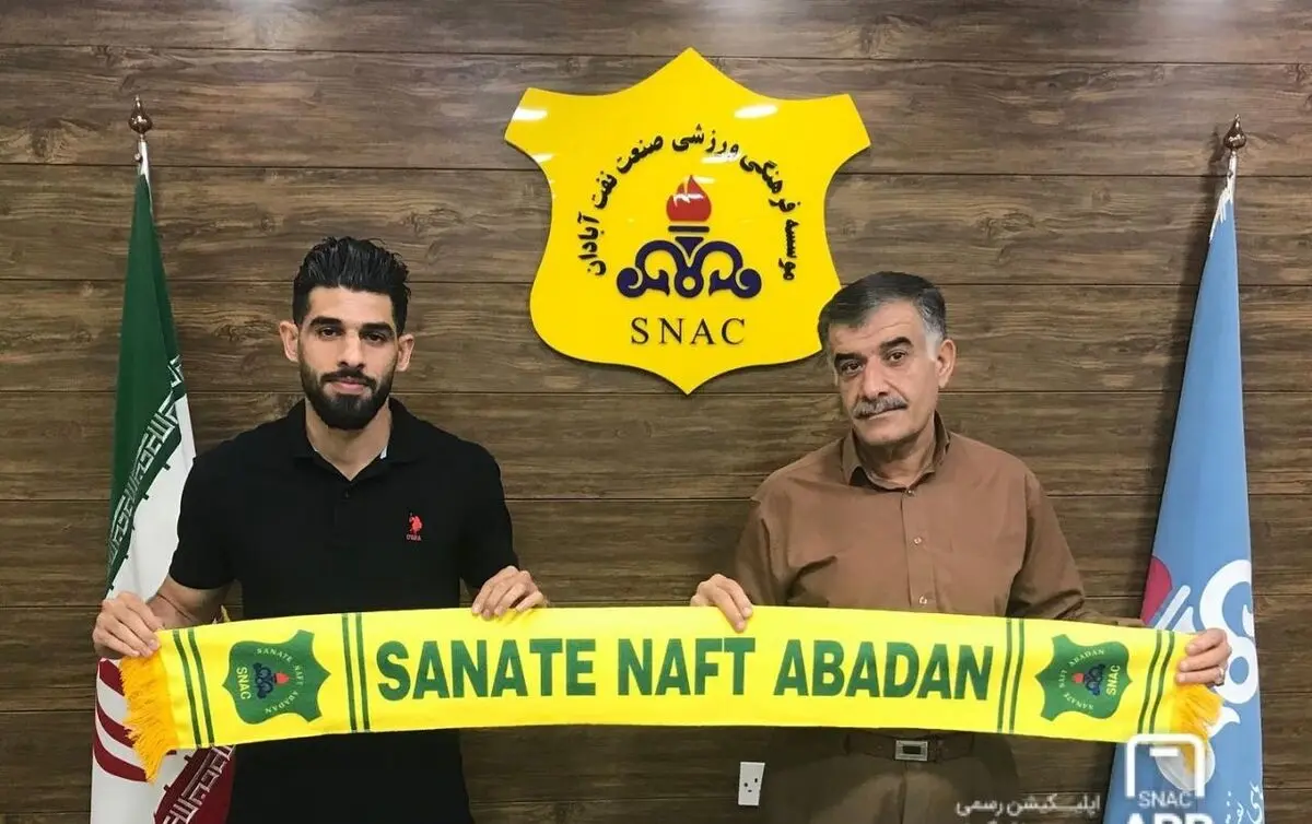 تمدید قرارداد ساکی با صنعت نفت
