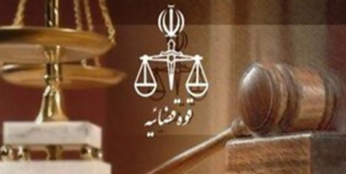 تأمین امنیت پایدار اساس فعالیت قوه قضاییه است 