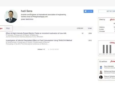 گوگل اسکولار (Google Scholar) چیست؟