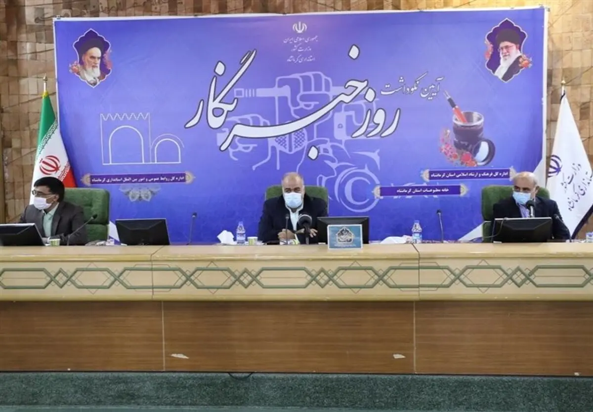 مدیران بر اساس پاسخگویی و تعامل با رسانه‌ها ارزیابی می‌شوند 