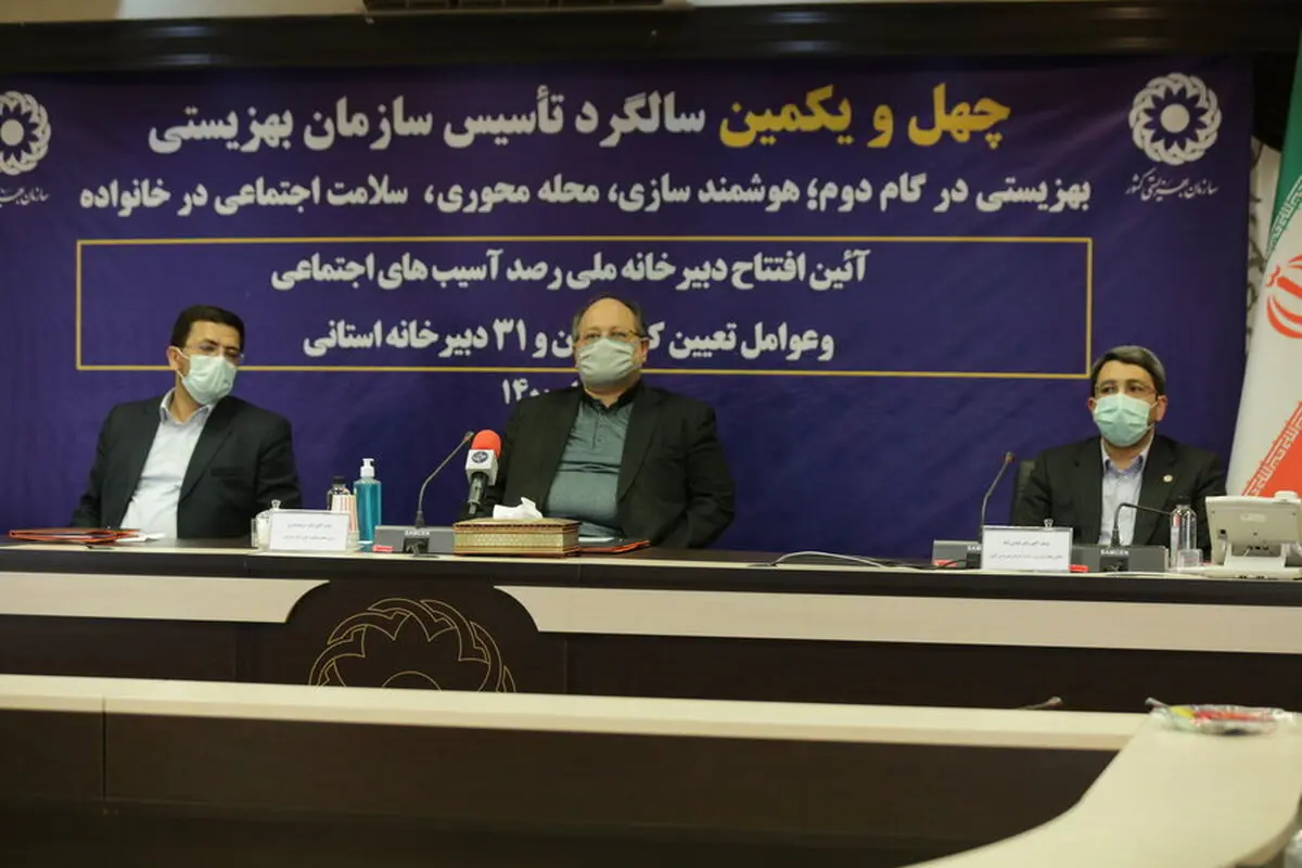 تحقق دو محور اصلی از برنامه ششم توسعه توسط سازمان بهزیستی /کاهش آسیب های اجتماعی با محله محوری