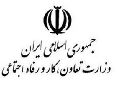 کارگاه آموزشی "تغذیه و خانواده" برگزار می‌شود