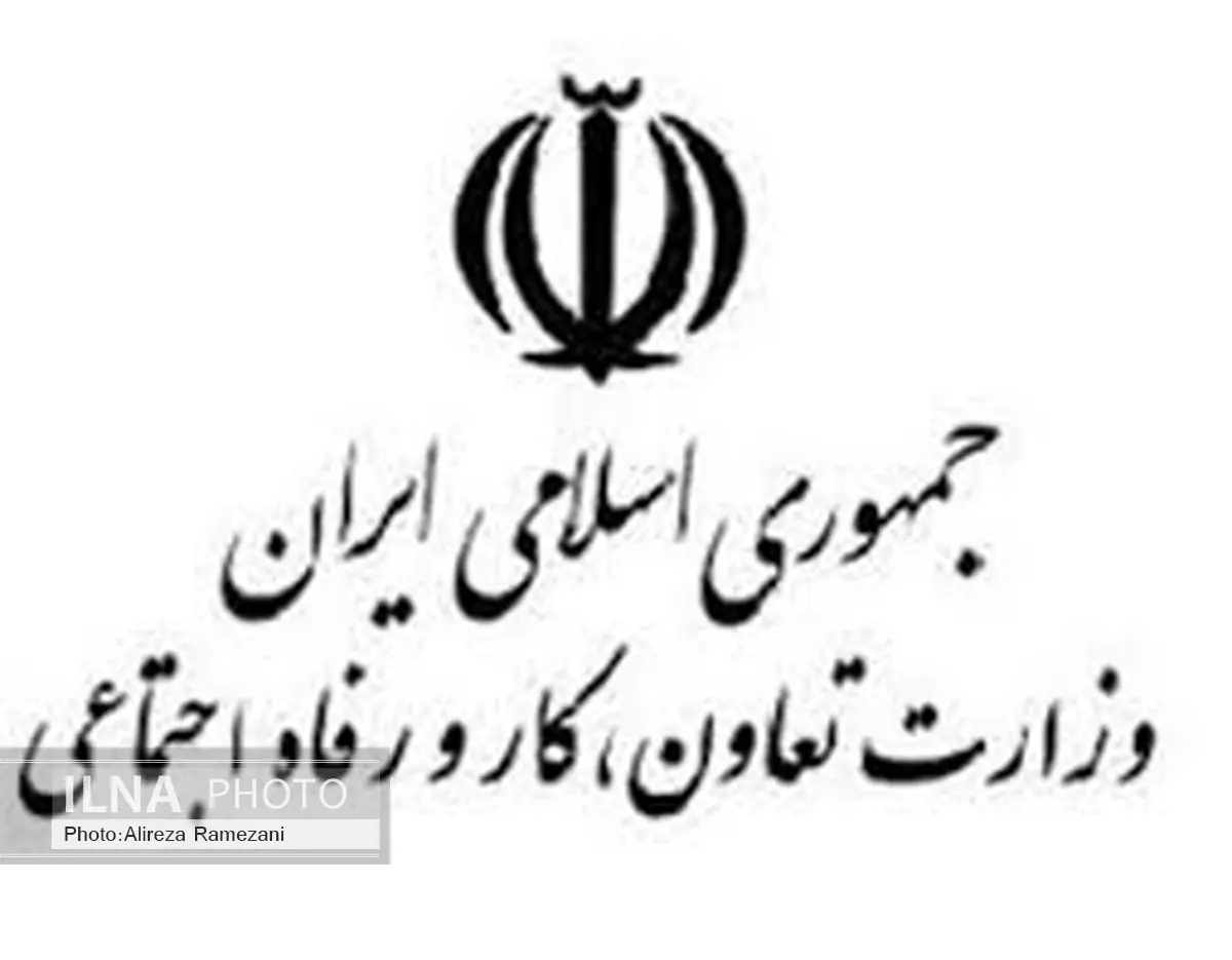 کارگاه آموزشی "تغذیه و خانواده" برگزار میشود