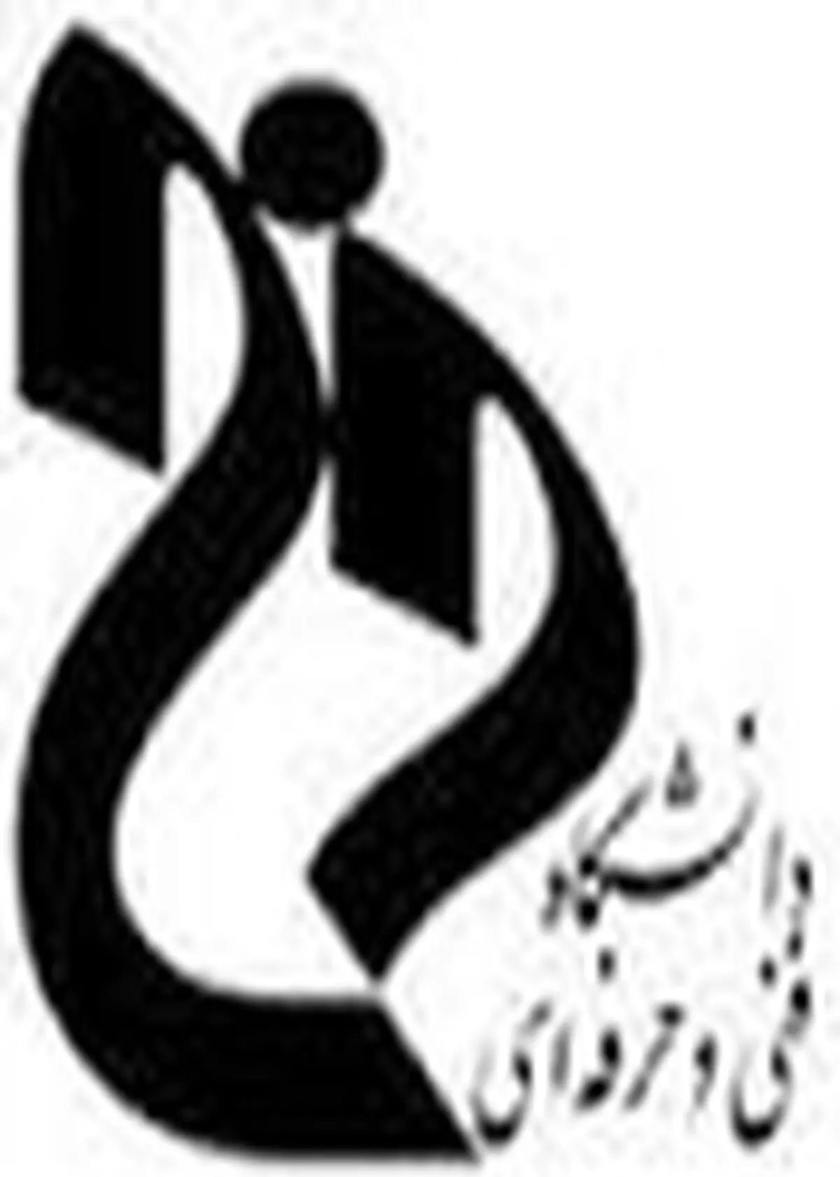 رشد علمی ایران ۱۱ برابر نرم جهانی است