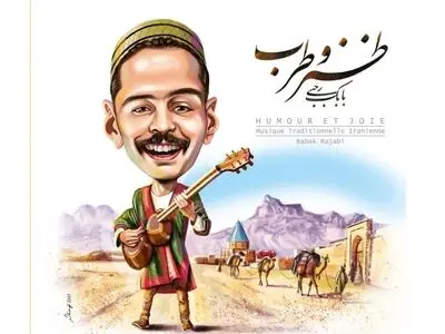 بابک رجبی آلبوم موسیقی «طنز و طرب» منتشر کرد