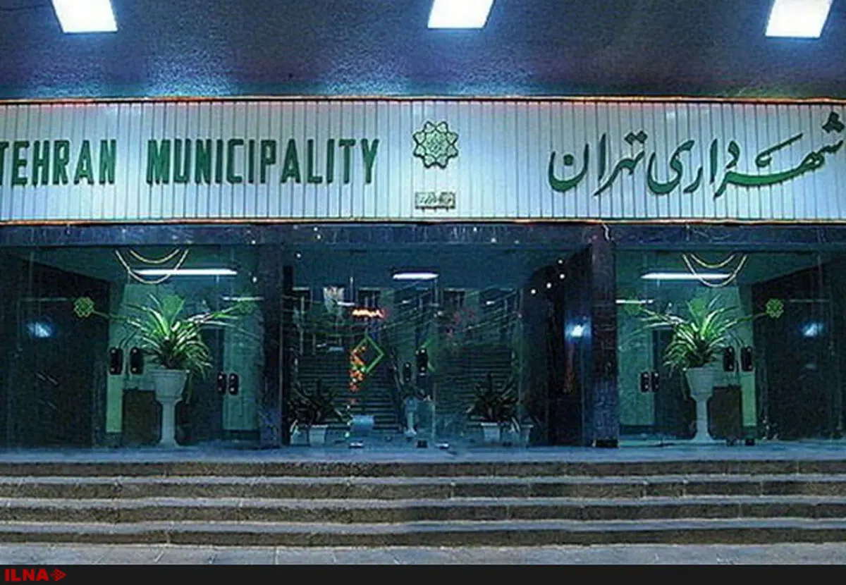 ۷ گزینه نهایی شهرداری تهران انتخاب شدند/ نجفی در صدر گزینه‌ها